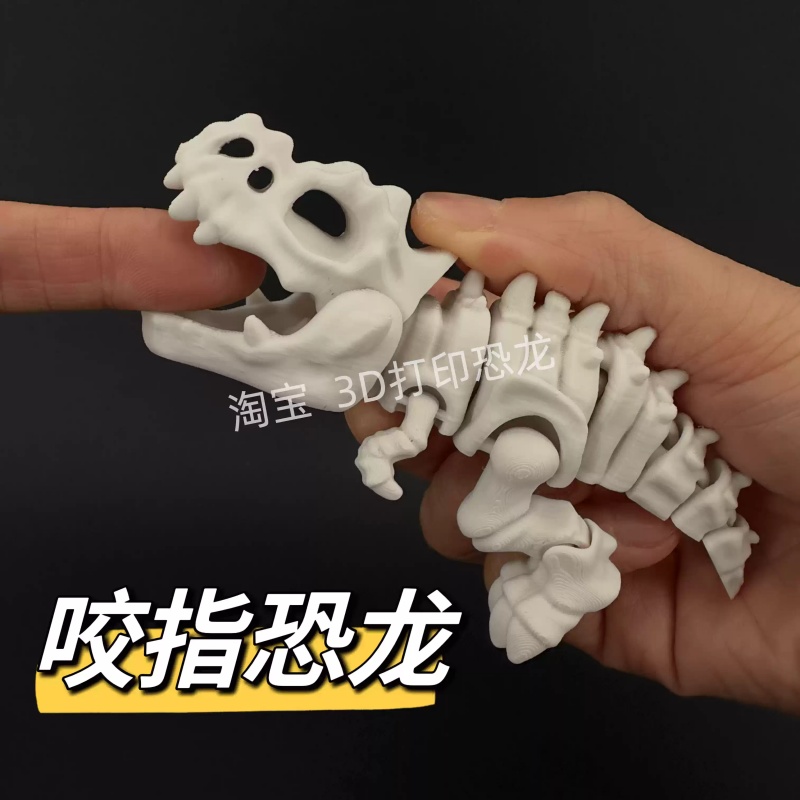 3D Printing Joints - Disponibile Nuovo Tirannosauro Rex Scheletro con