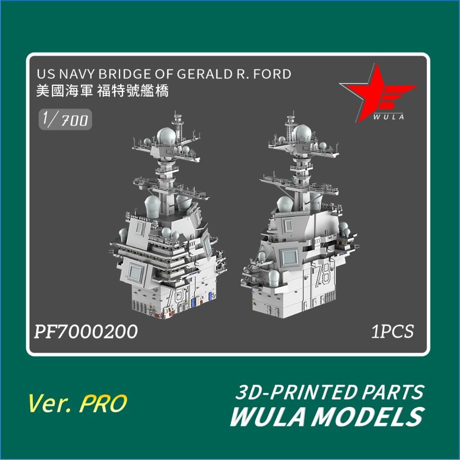 WULA MODELS PF7000200 1/700 BR - 3D Printing Nyc recensione e prezzo