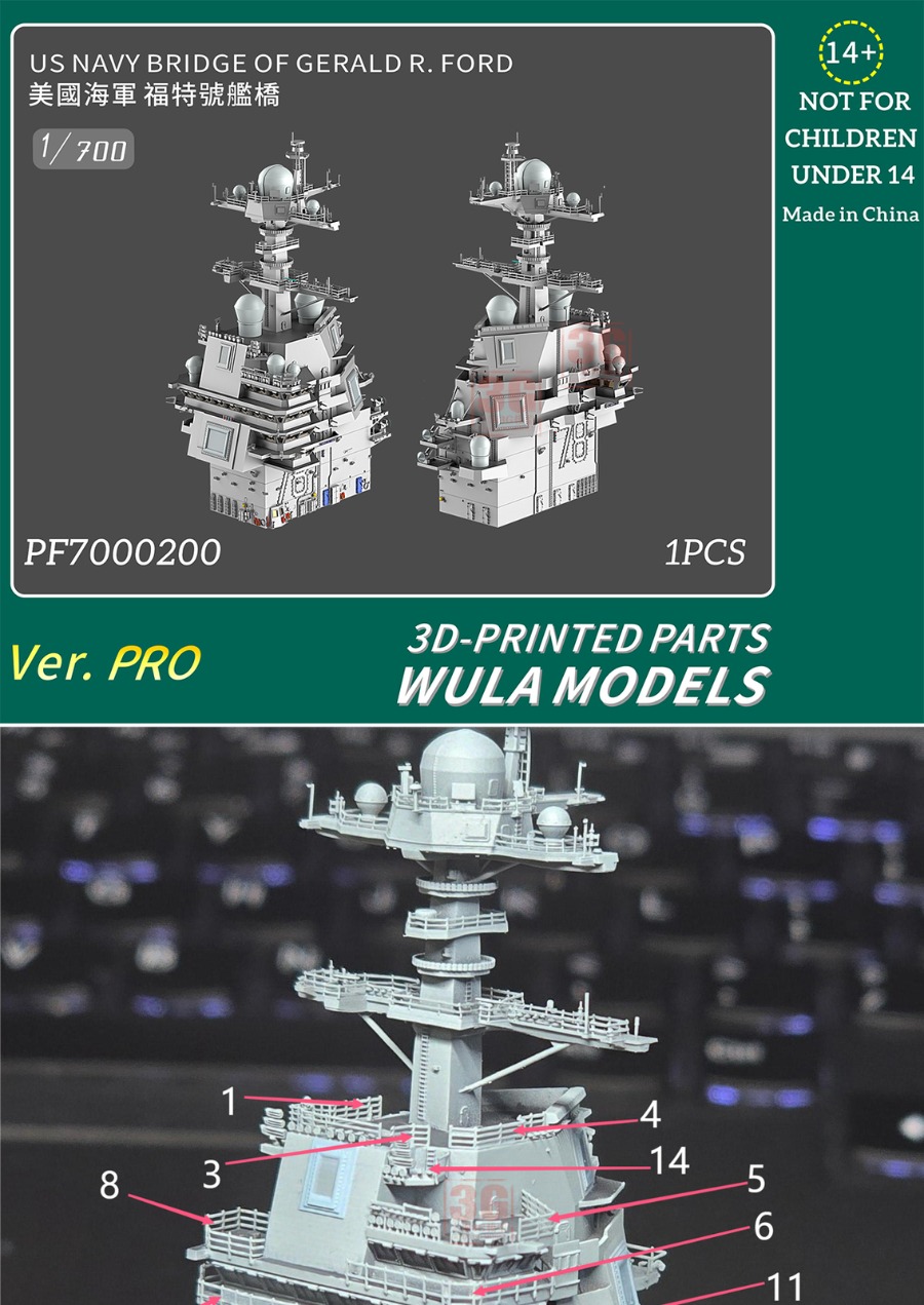 WULA MODELS PF7000200 1/700 BR - 3D Printing Nyc recensione e prezzo